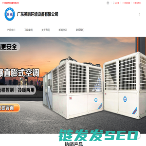 专业制造防爆设备
