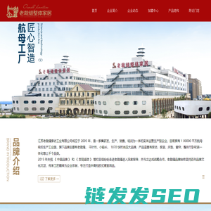 家纺十大品牌