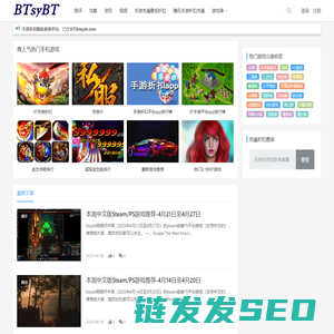 手游充值折扣查询平台