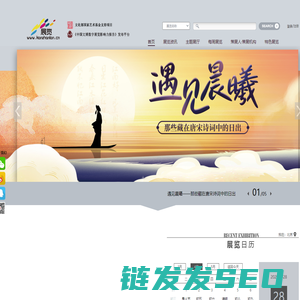 看展览平台