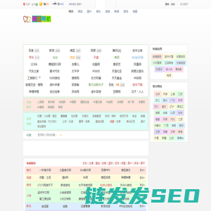0688网址之家