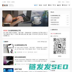 策幻网