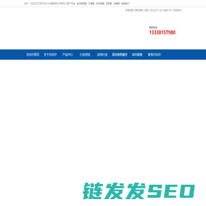 板式换热器