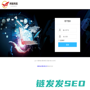 成都利锐
