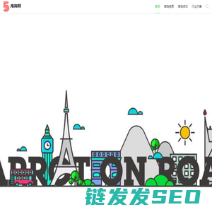 北京海淘网