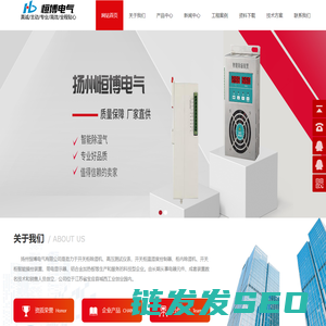 开关柜内智能除湿机