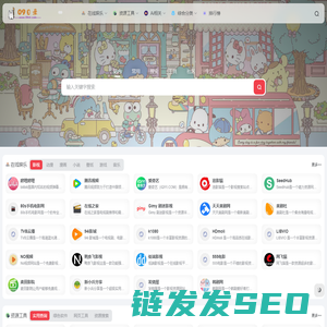 09目录