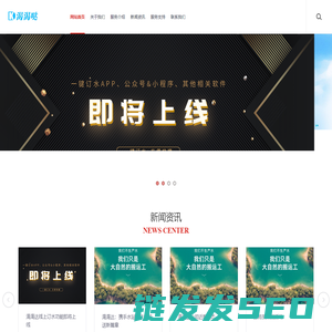 重庆渴渴达企业管理有限公司
