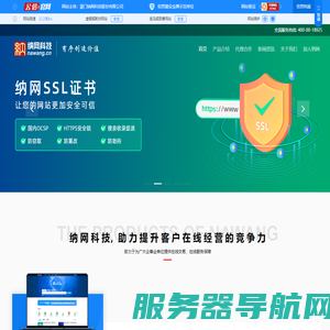 纳网科技