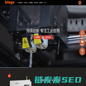 大型fdm3d打印机