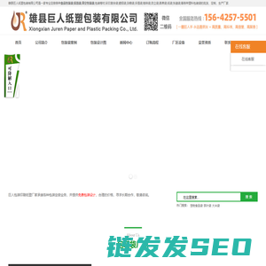食品袋,真空袋,牛皮纸袋厂家