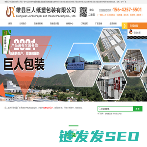 济南办公室装修