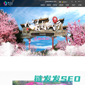 中国·桃花源
