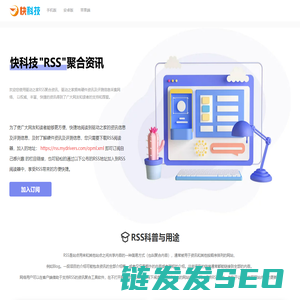 快科技(原驱动之家)
