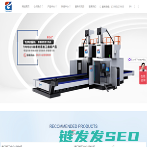 山东泰格斯精密机器有限公司
