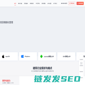 吉工宝