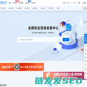资源之家