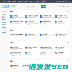 点点通