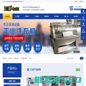 全自动洗脱机