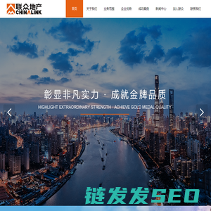 广州联众房地产代理有限公司