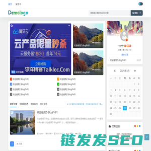 优惠快报
