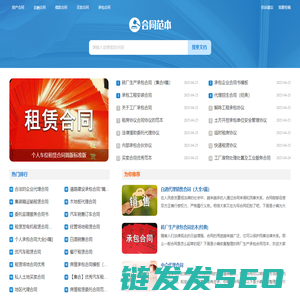 图腾教育