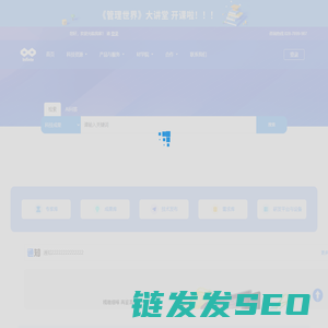 邱派科技成果转换公司