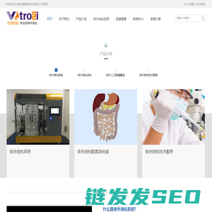 上海技越智能科技有限公司