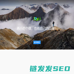 百微友小程序开发