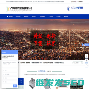 马利冷却塔