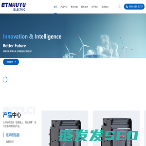 伊顿环宇机电（浙江）有限公司