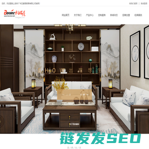 上饶市广丰区豪居家具有限公司