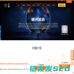 AI大数据营销