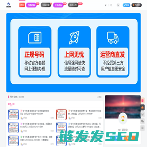 号卡极团
