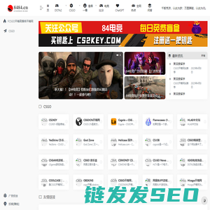 84电竞开箱网