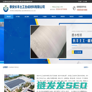 山东塑料盲沟
