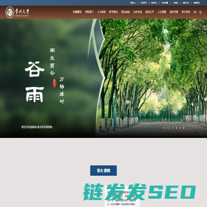 常州大学