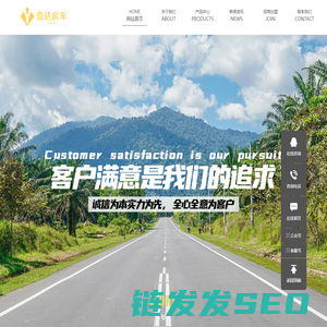 东莞市壹达汽车制造有限公司