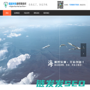 福州律师,福州律师咨询,福州拆迁律师