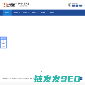 制冰机,片冰机,超市制冰机,火锅店制冰机,雪花制冰机