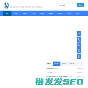一级标准化