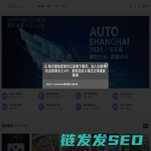 Eventvariety