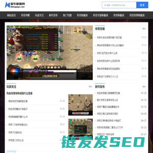 爱牛新服网