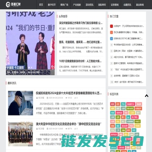 东莞物流公司