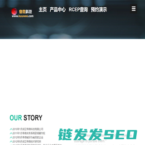夸微科技