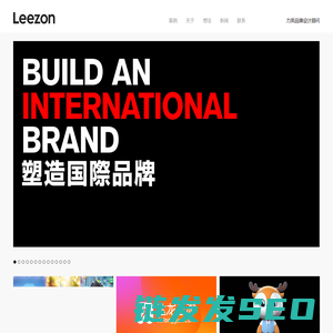 深圳力英品牌设计公司