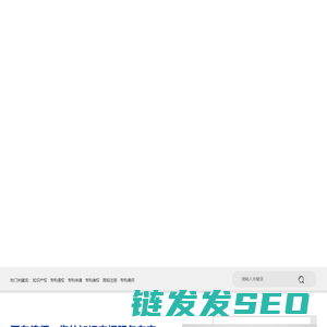 专利诉讼