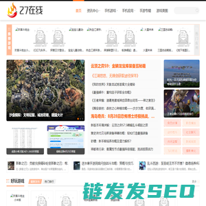 新手游排行榜