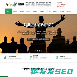 东莞市众维企业管理咨询有限公司