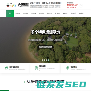 亳州市众意蛋业有限责任公司